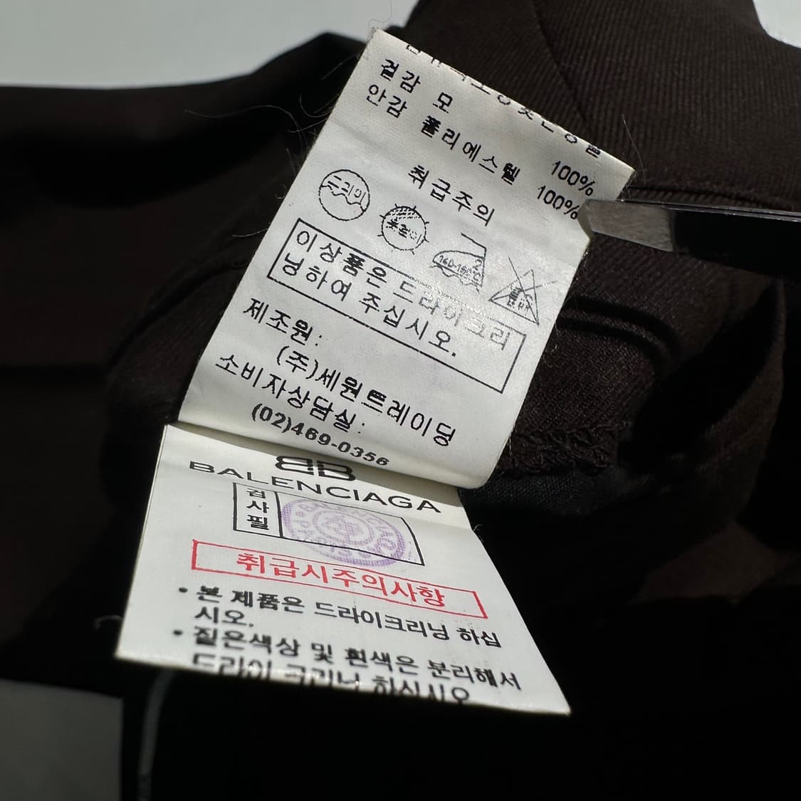 발렌시아가 카브라 투턱 슬랙스 상품이미지9