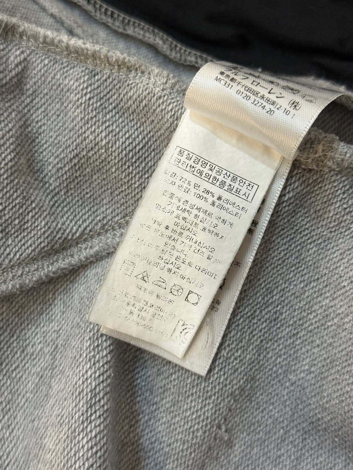 폴로 랄프로렌 쿠키 패치 로고 후드 집업 상품이미지7