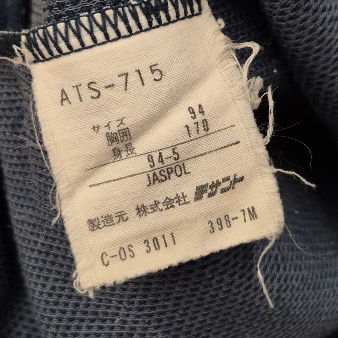 아디다스 데상트 90s 트랙탑 94 상품이미지5