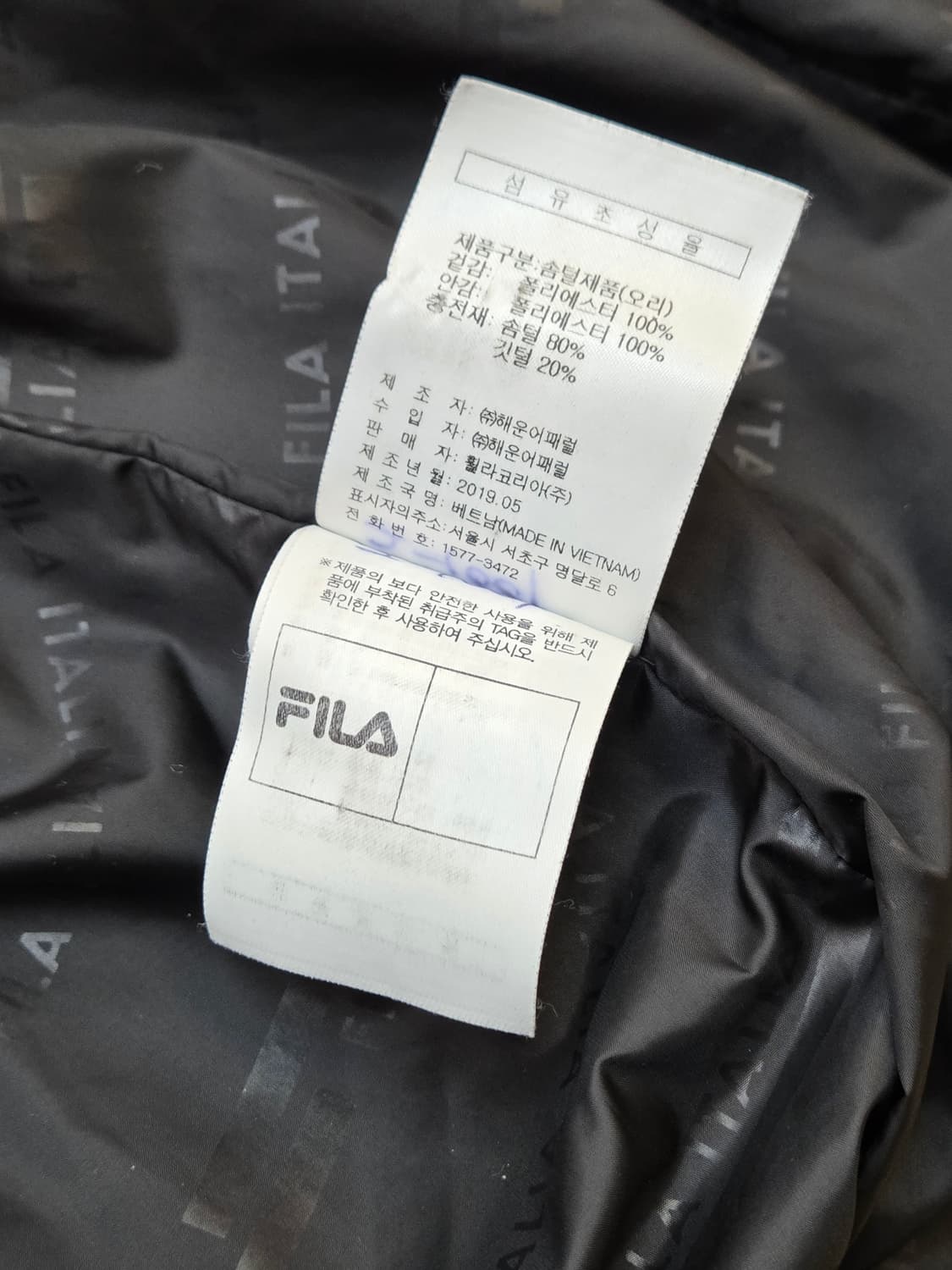 검정색 휠라 패딩 M사이즈입니다. 겉감은 폴리에스터 100%라 가볍고 따 상품이미지7