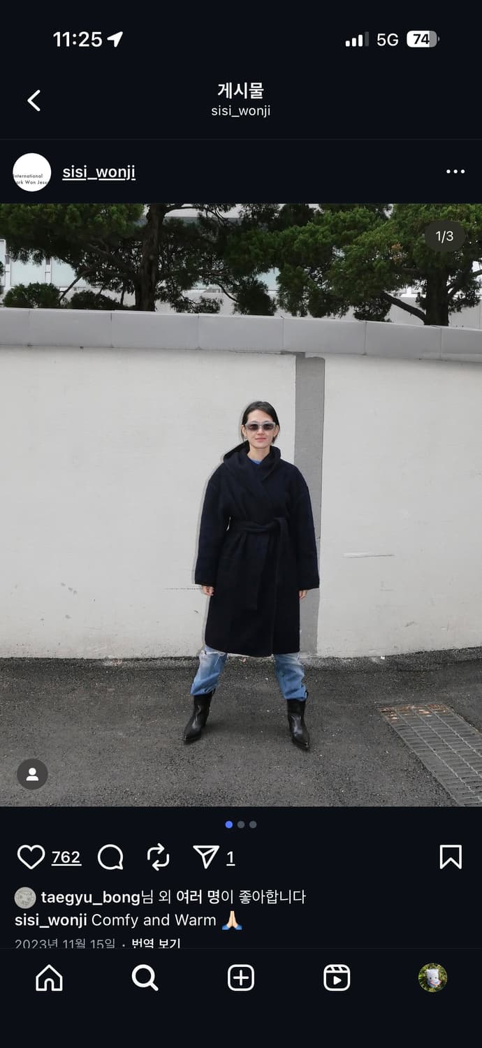 베이스레인지 Tajo Pyrenees Coat - Brushed Wool 상품이미지1