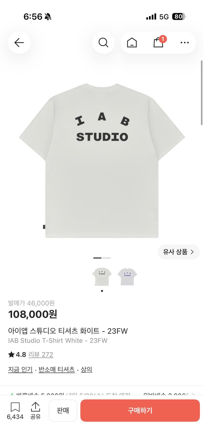 아이앱 그린 화이트블랙 네이비 3종류 L  상품이미지3