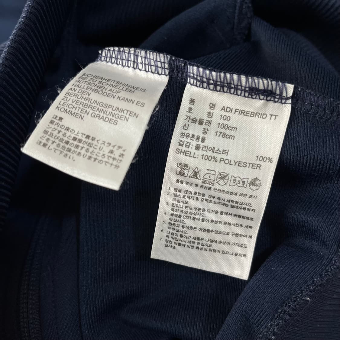 아디다스 네이비 파이어버드 져지 상품이미지4
