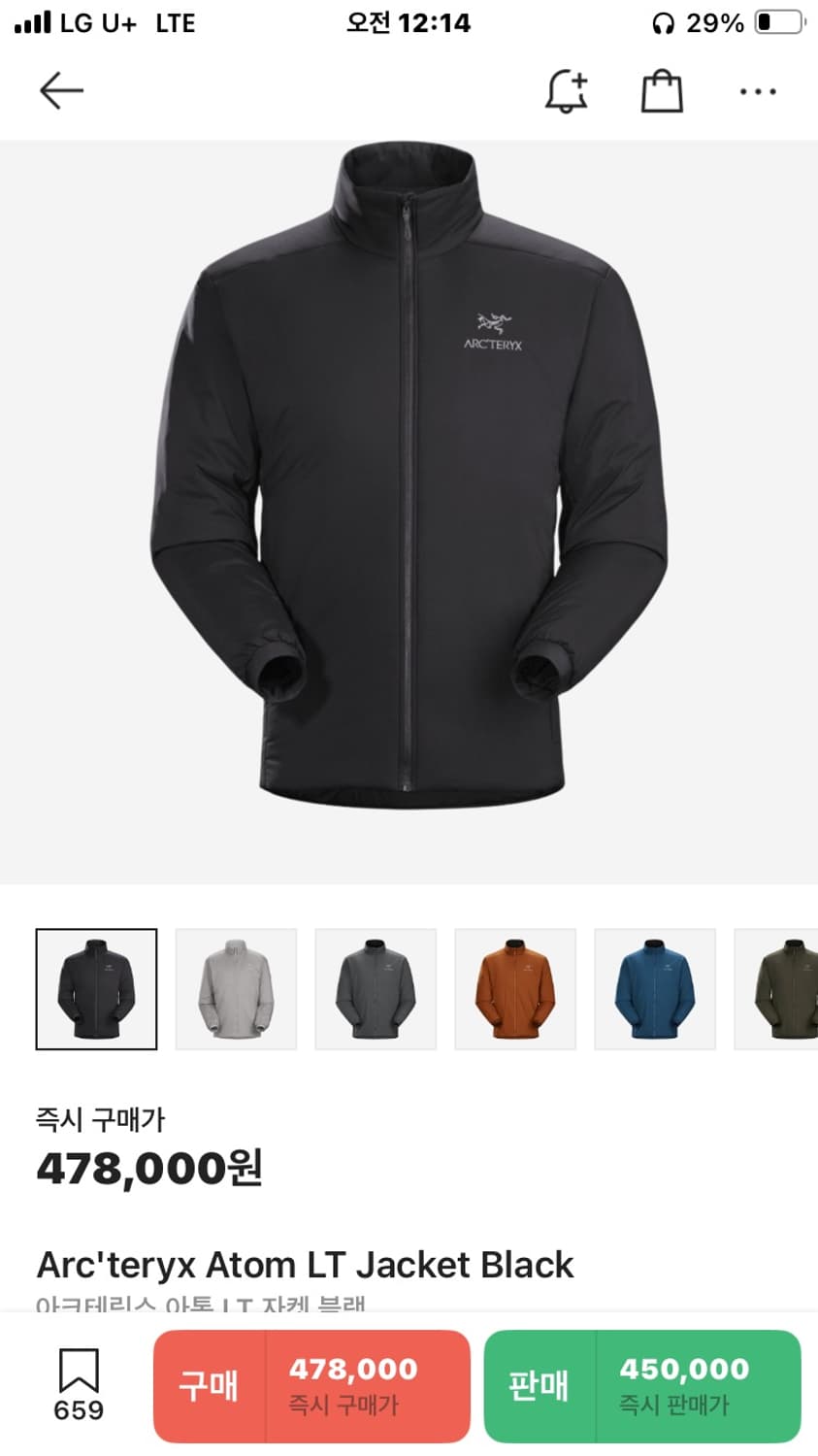 아크테릭스 아톰lt 논후디 XL 상품이미지1
