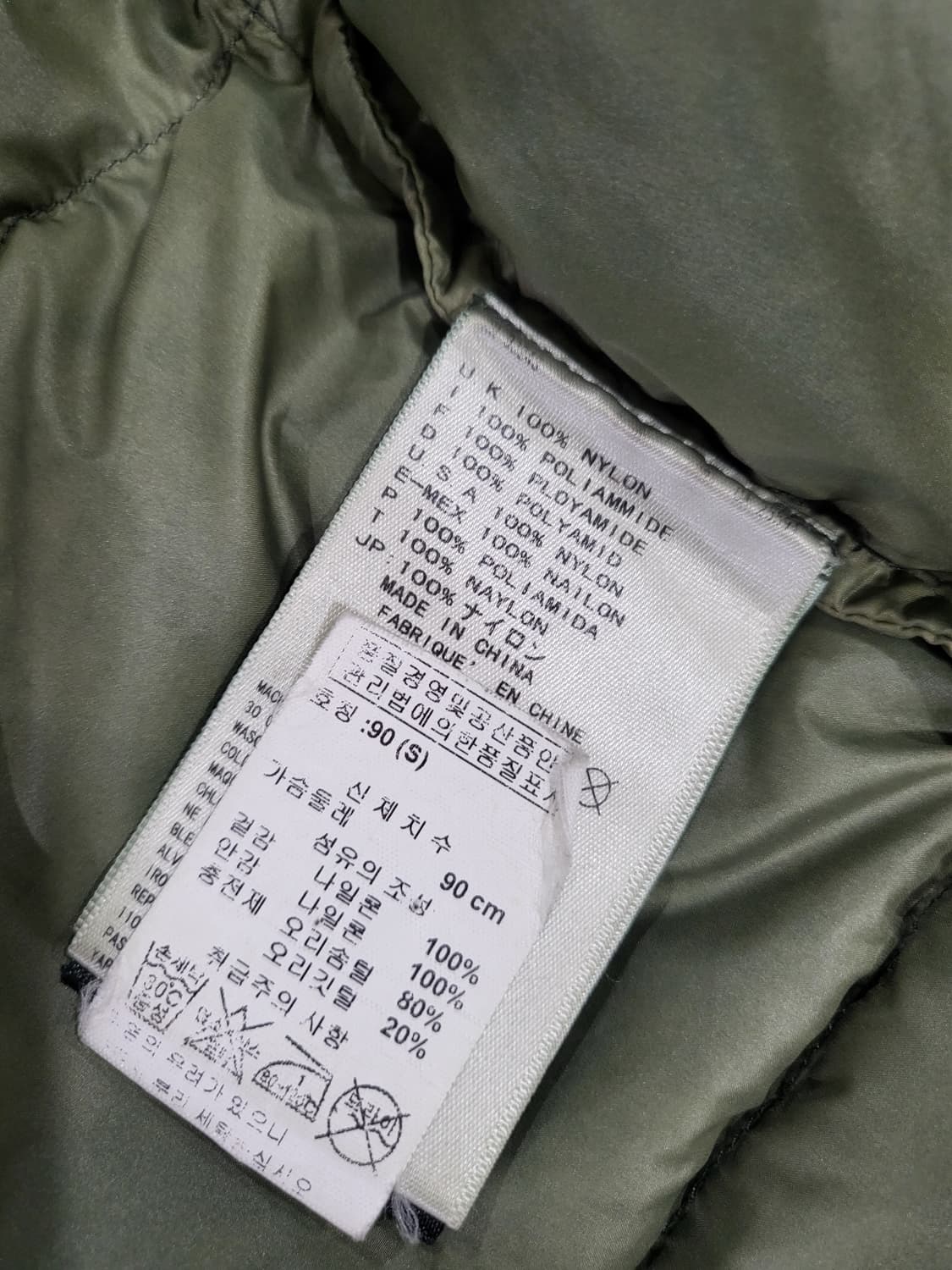 Diesel 패딩 점퍼 상품이미지9