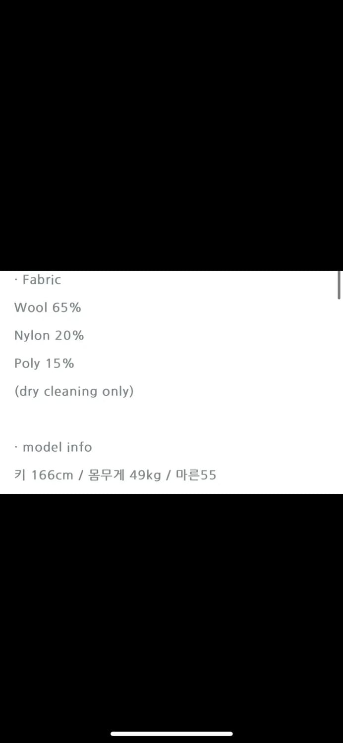 MEMO OFFICIAL 니트웨어  Bouquet 상품이미지3