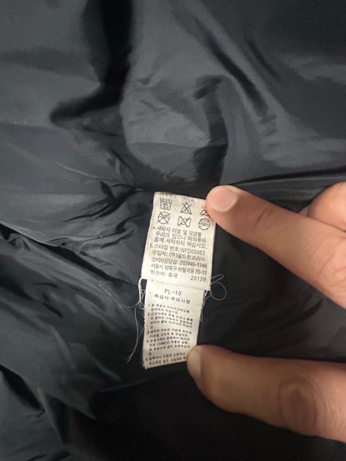 노스페이스 하이벤트 다운 패딩 상품이미지7