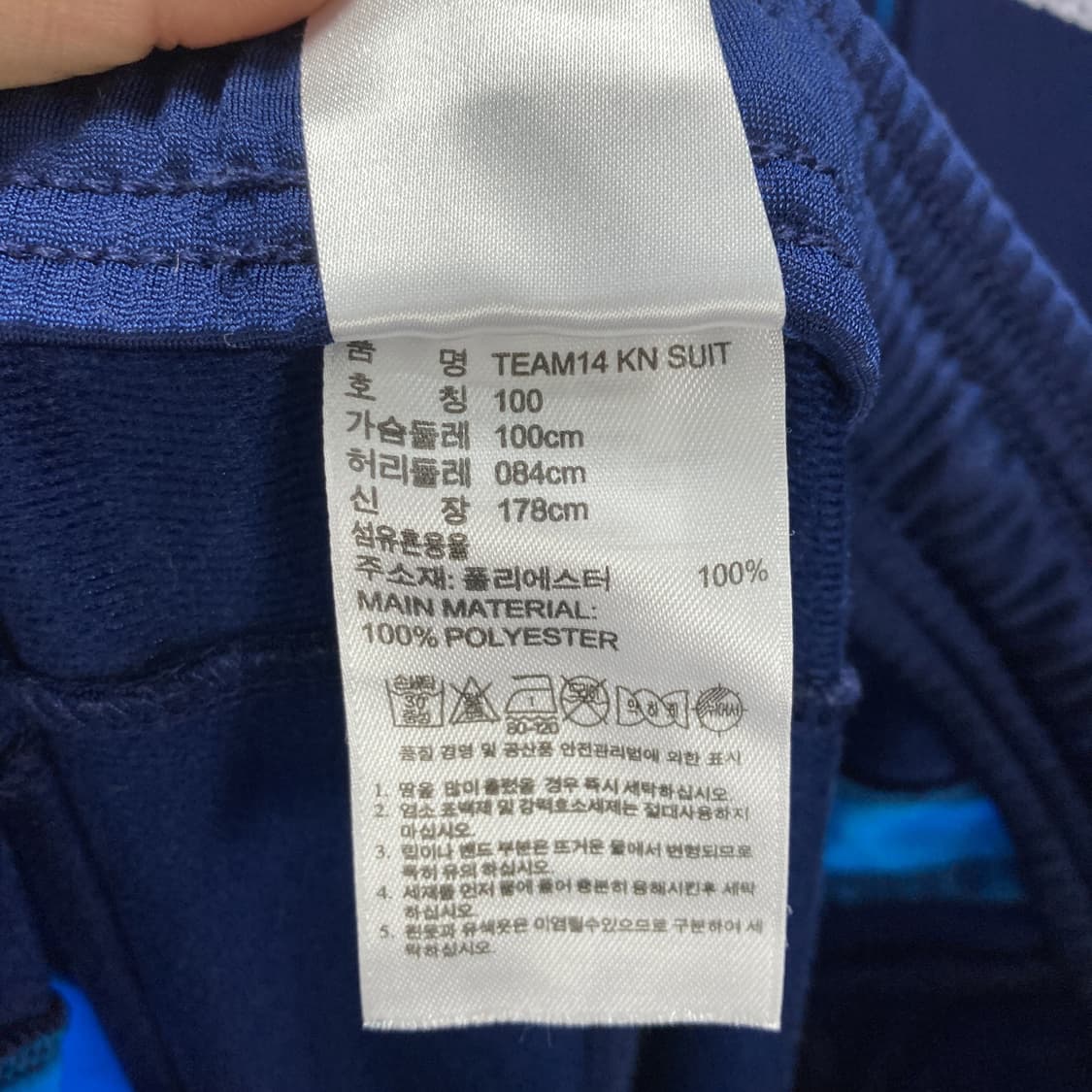 아디다스 남성트레이닝셋업 L 상품이미지7