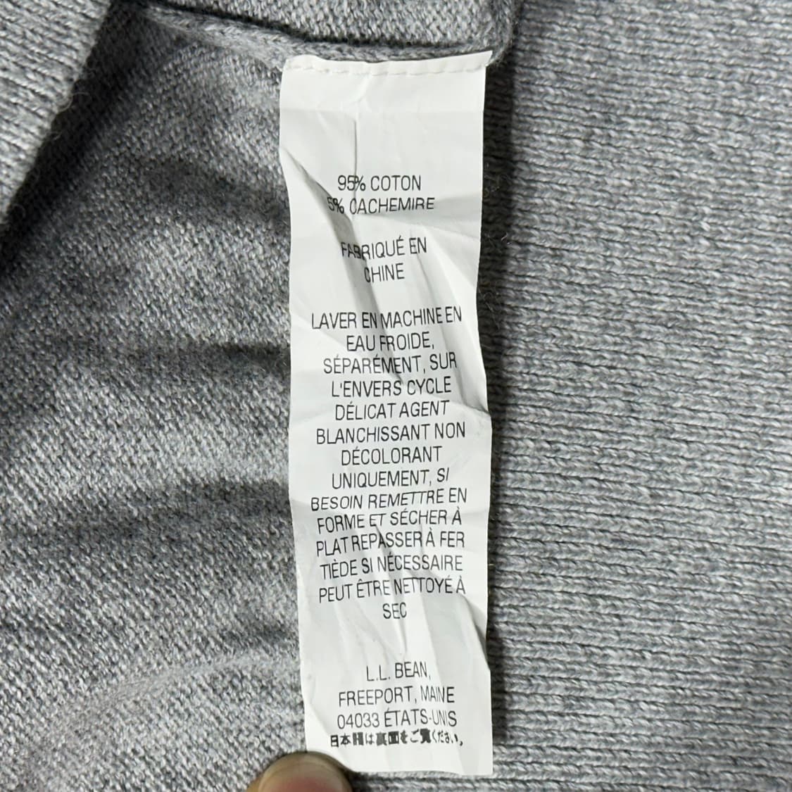 엘엘빈 하프집업 니트 (XXL/old-8480) 상품이미지8