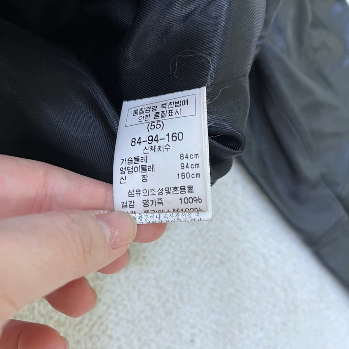 55 르네아 여성 양가죽 자켓 0331M 상품이미지3