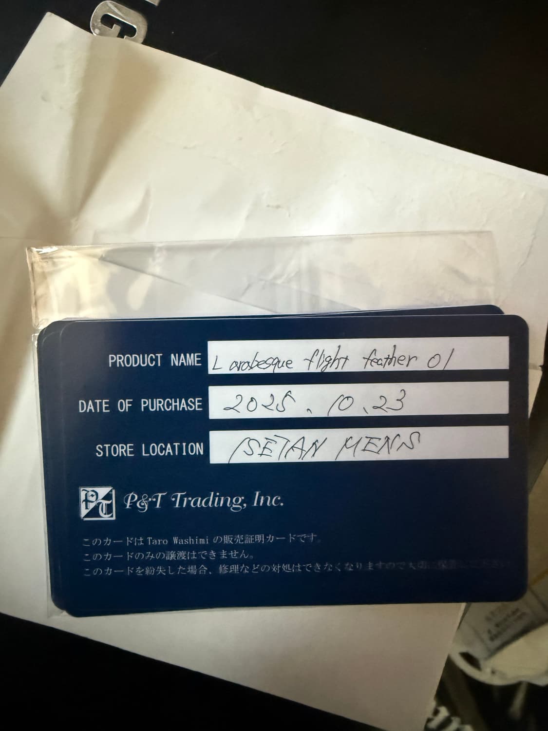 타로 와시미 taro washimi 아라베스크 페더 01 L 상품이미지2