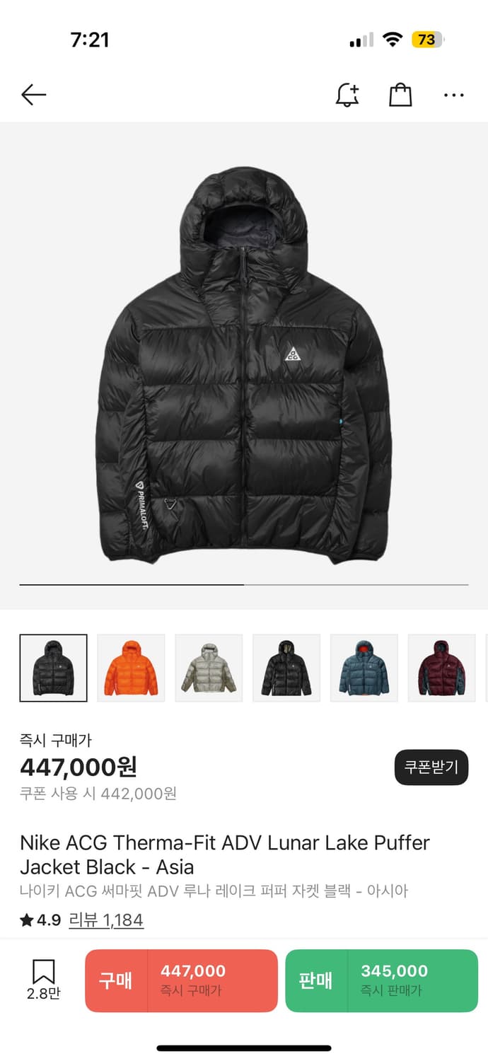 나이키 ACG 패딩 블랙 판매합니다 상품이미지3
