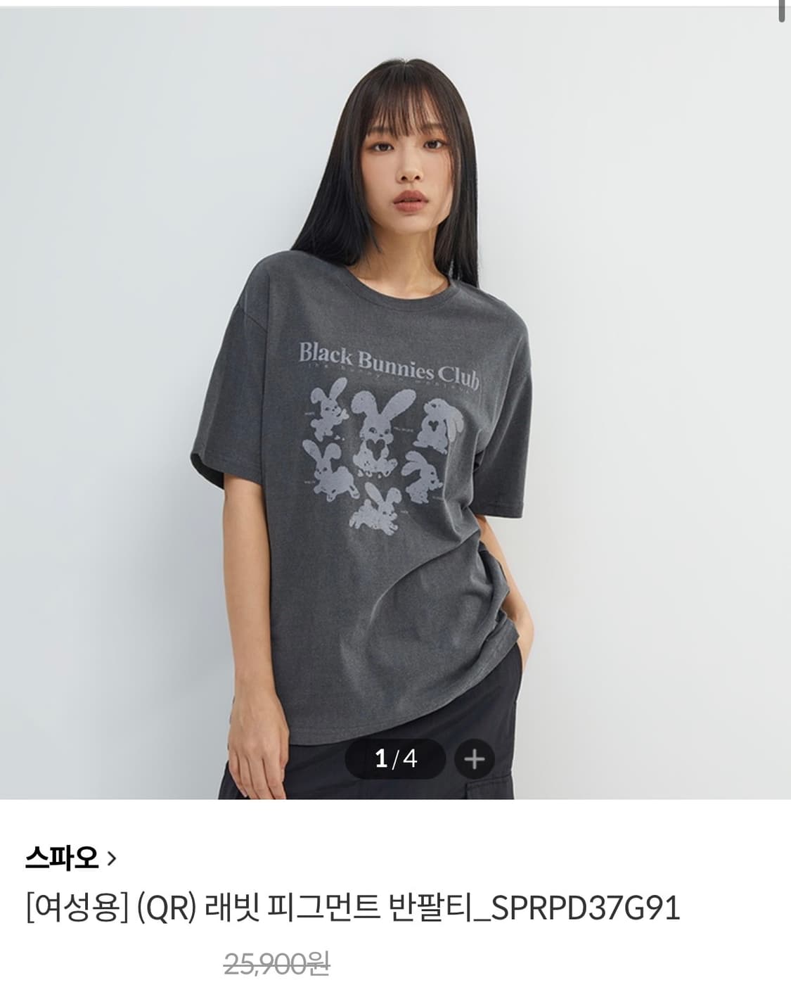 스파오 래빗 피그먼트 티셔츠 상품이미지1