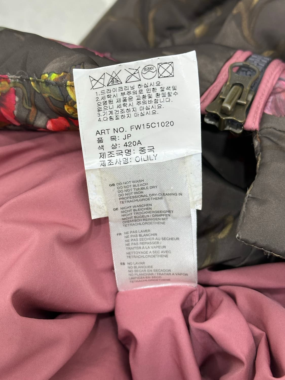 오일릴리 다운 패딩 상품이미지9