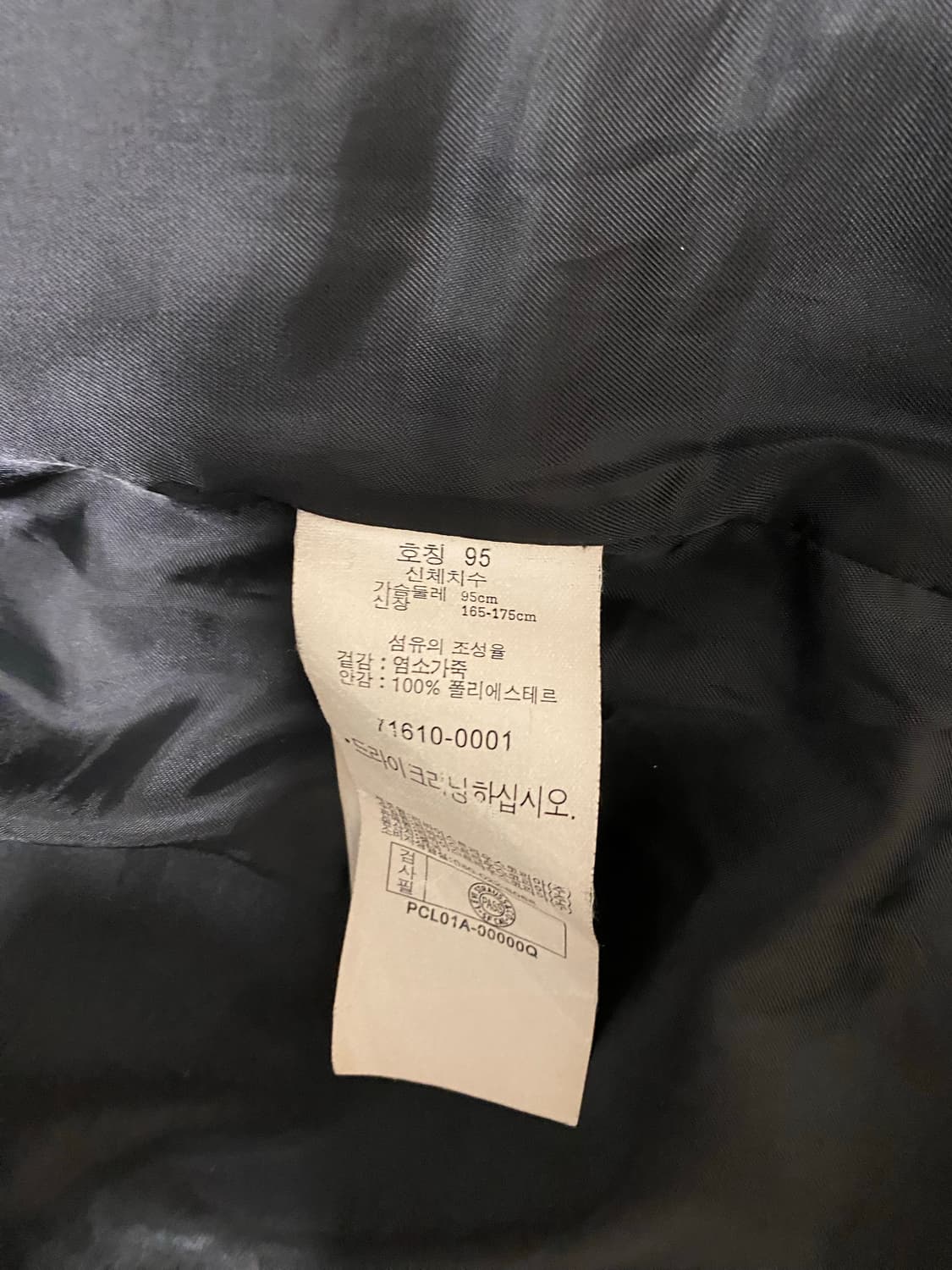 리바이스 레드룹 가죽자켓 m  상품이미지3