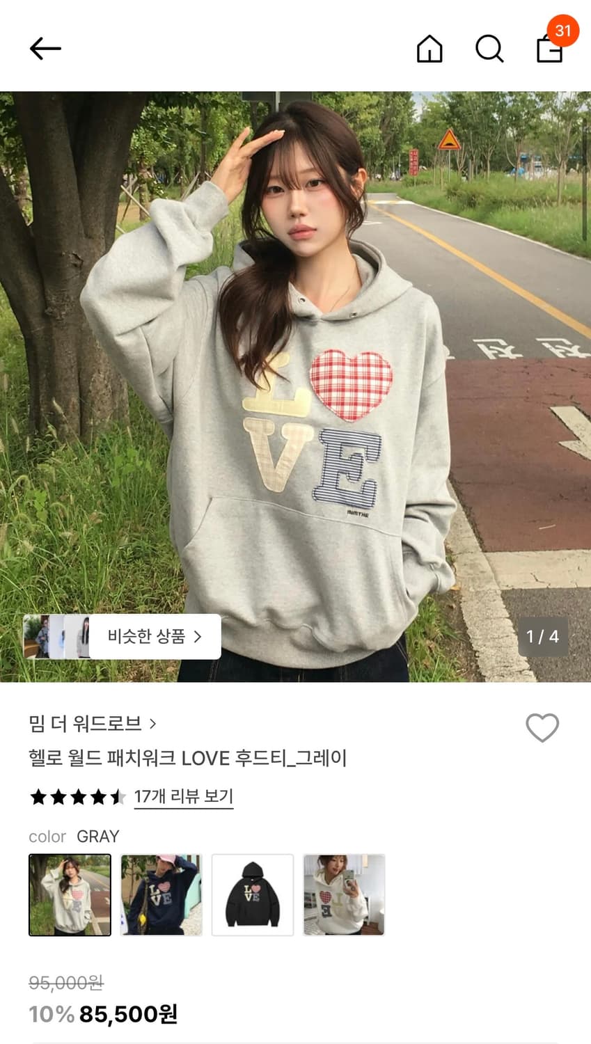 헬로 월드 패치워크 LOVE 후드티_그레이 상품이미지3