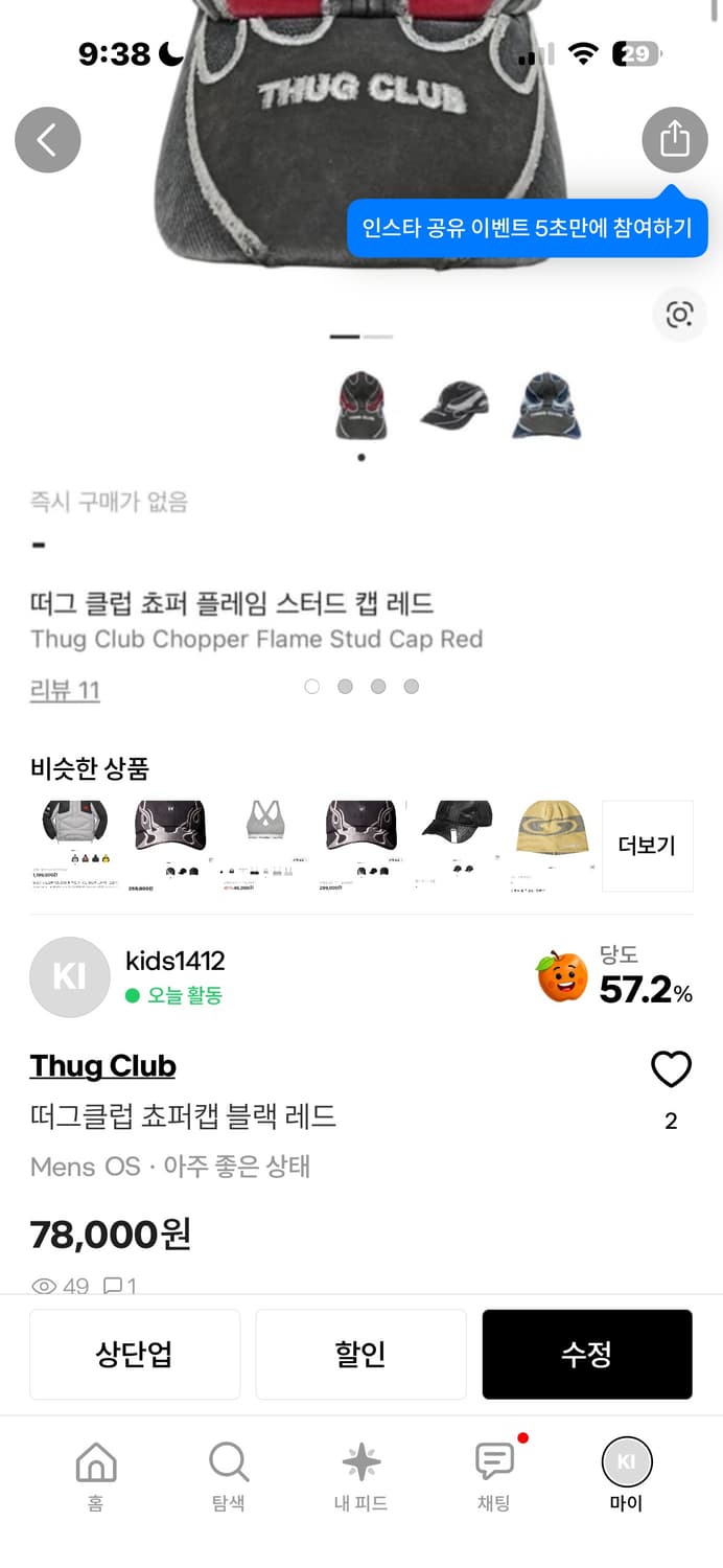 모든 제품 교신 받음 상품이미지7