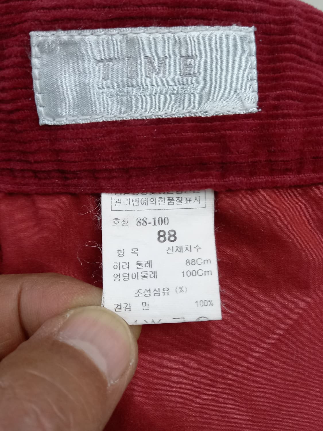 35 빈티지 TIME 코듀로이 와이드 면바지 버건디 35-229 상품이미지7