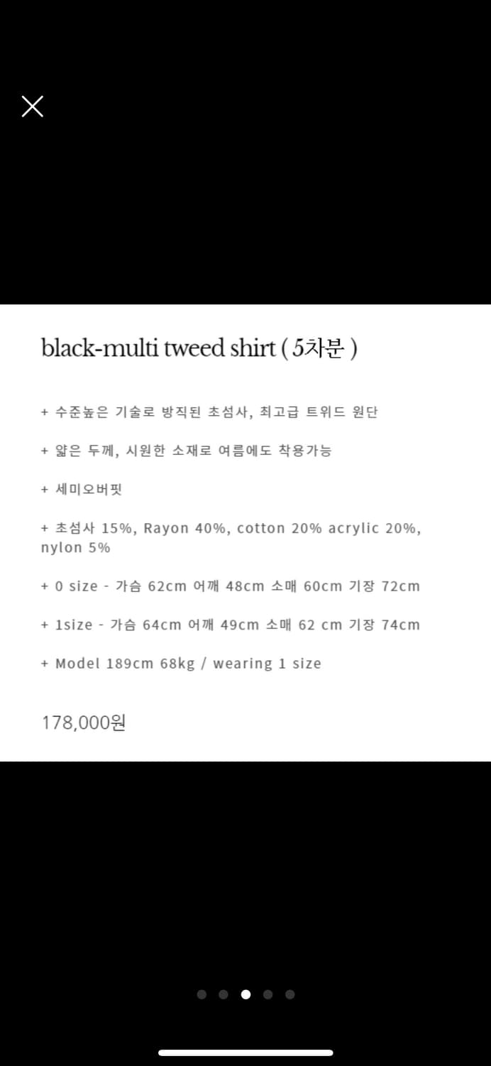 Crushagain 트위드 셔츠 상품이미지3