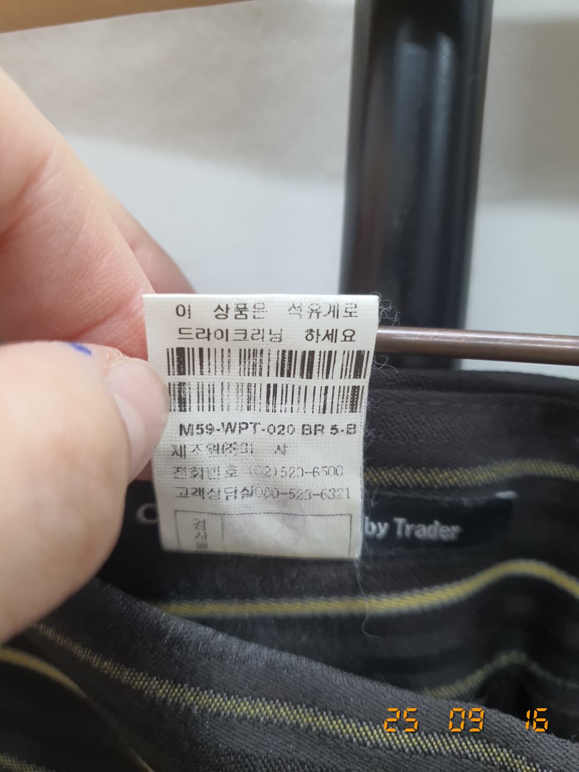 미샤자켓85 팬츠67  세트 브라운계열 상품이미지10