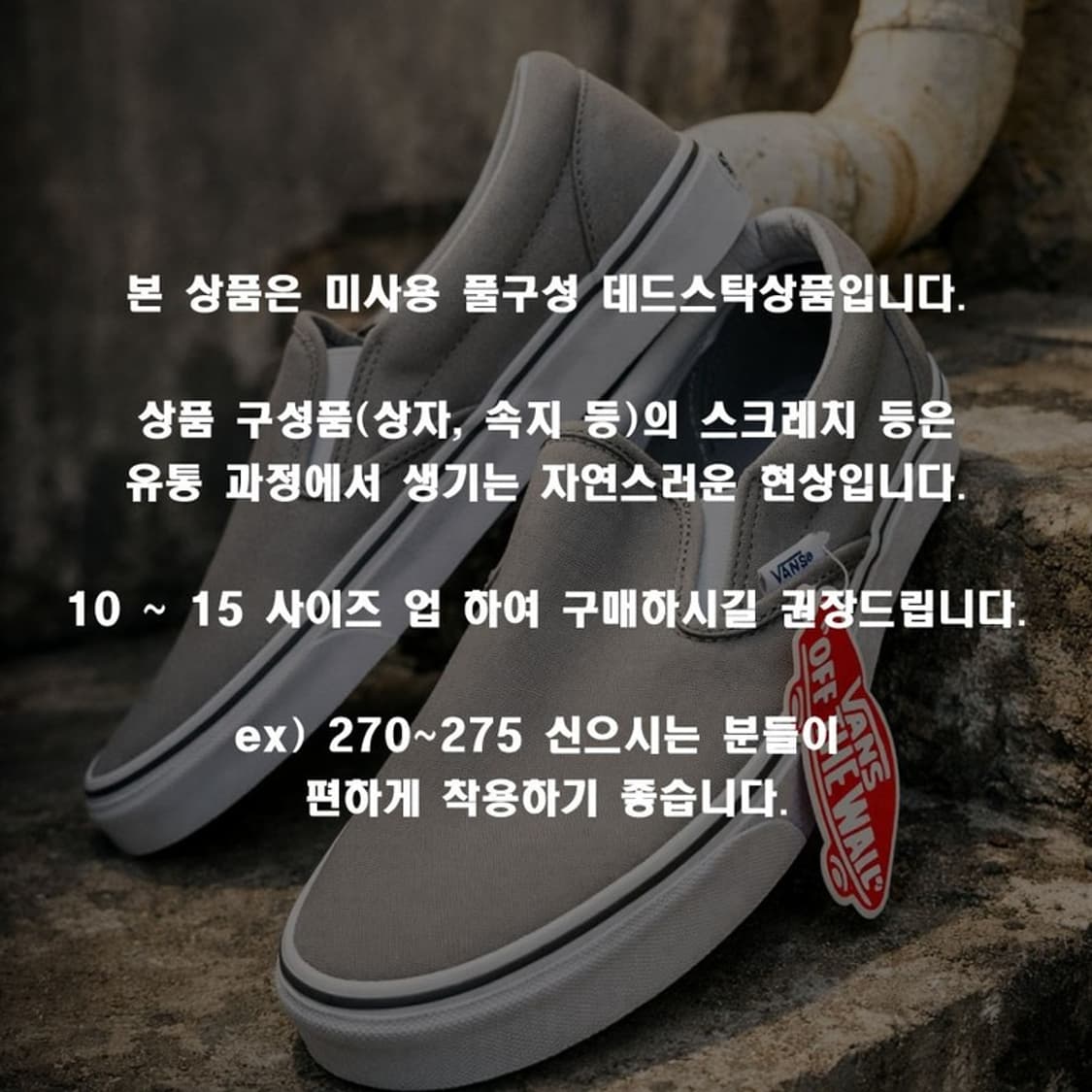 [반스](새상품) 슬립온 그레이 M19384 상품이미지10