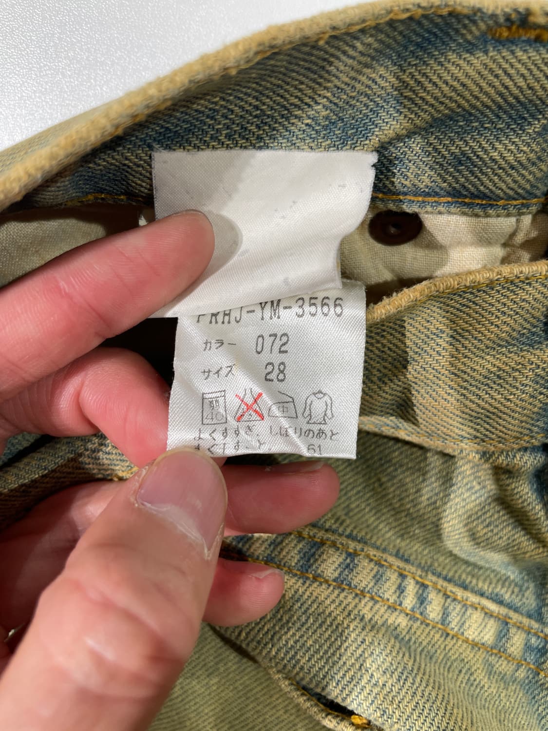 헬무트랭 1998 데저트 버튼 플라이 데님 진스 상품이미지9