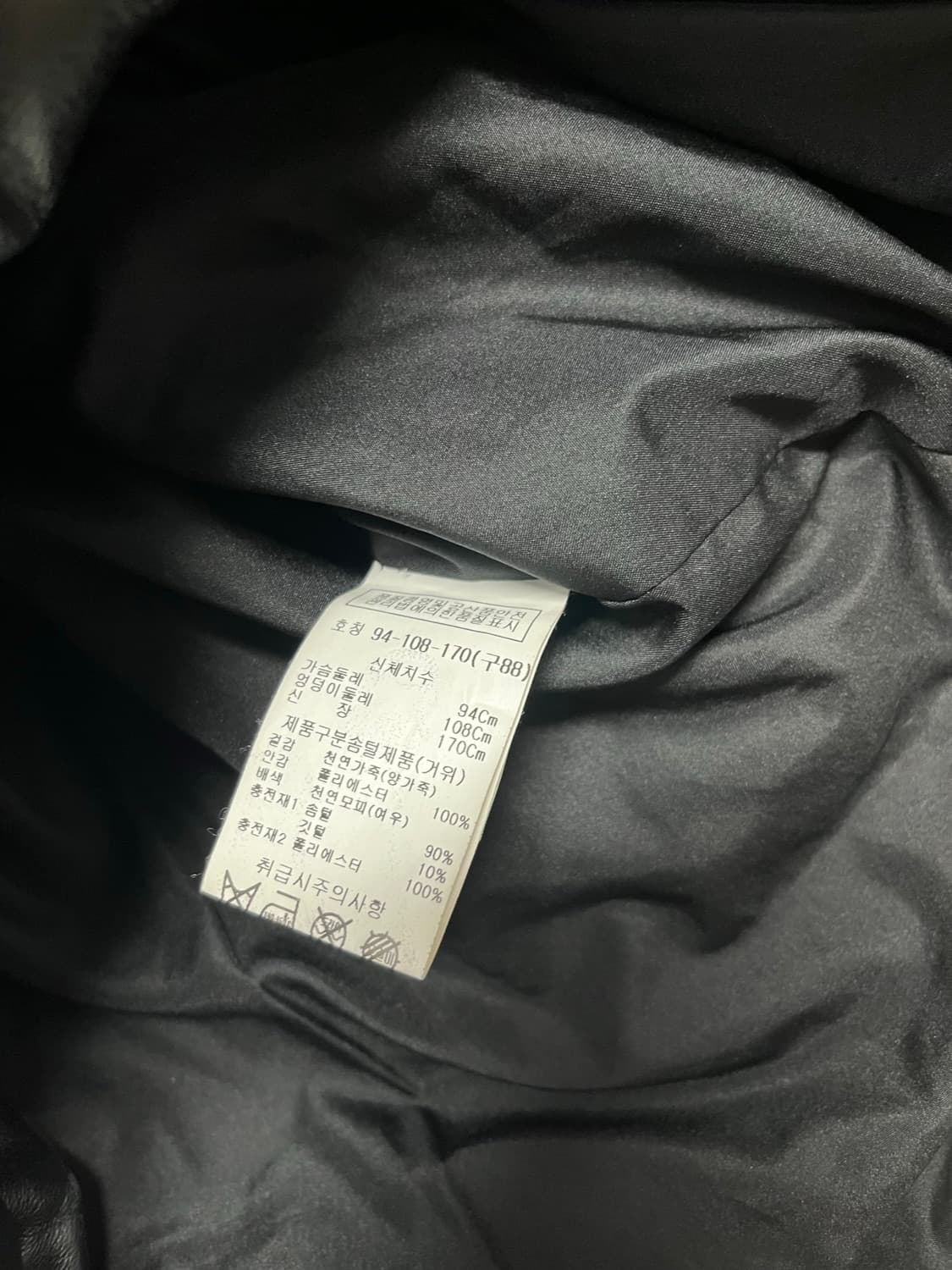 ROBO 폭스퍼 양가죽 구스다운 패딩 코트 88 상품이미지9