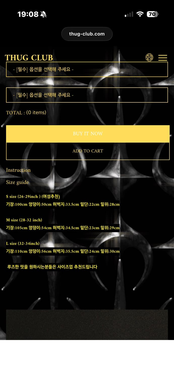 떠그클럽 떠그팬츠 블랙 1사이즈 상품이미지2