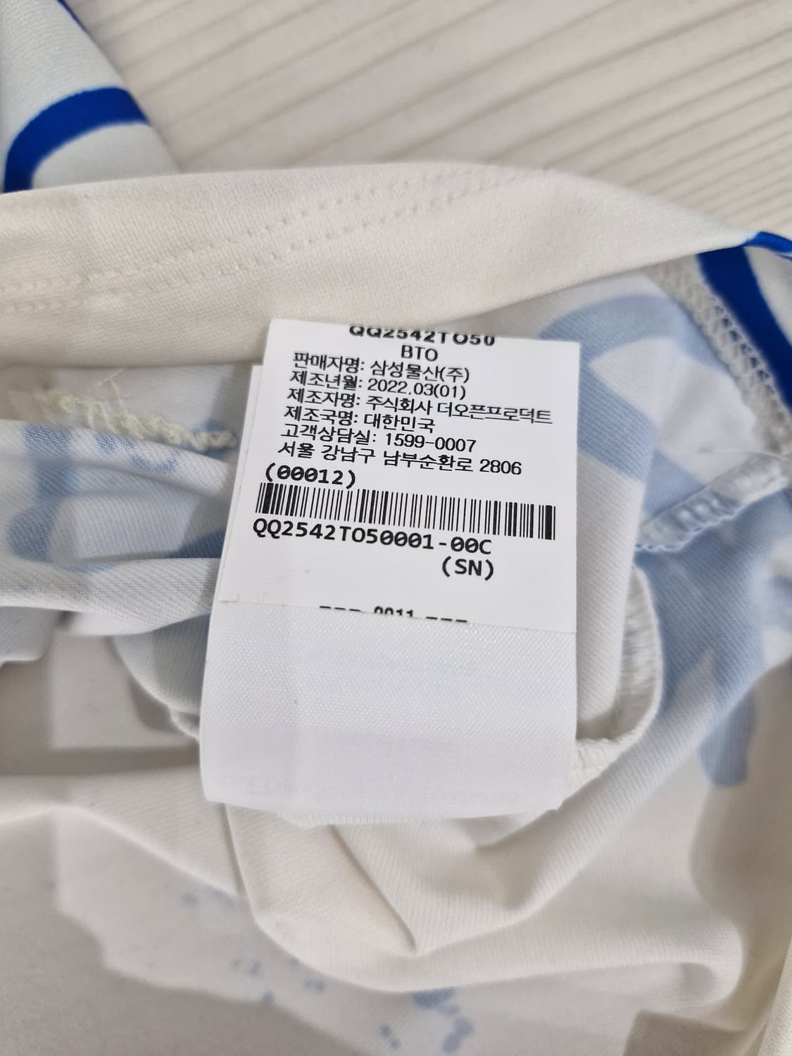 TheOpenProduct 더오픈프로덕트 플라워 베이비 티셔츠 상품이미지6