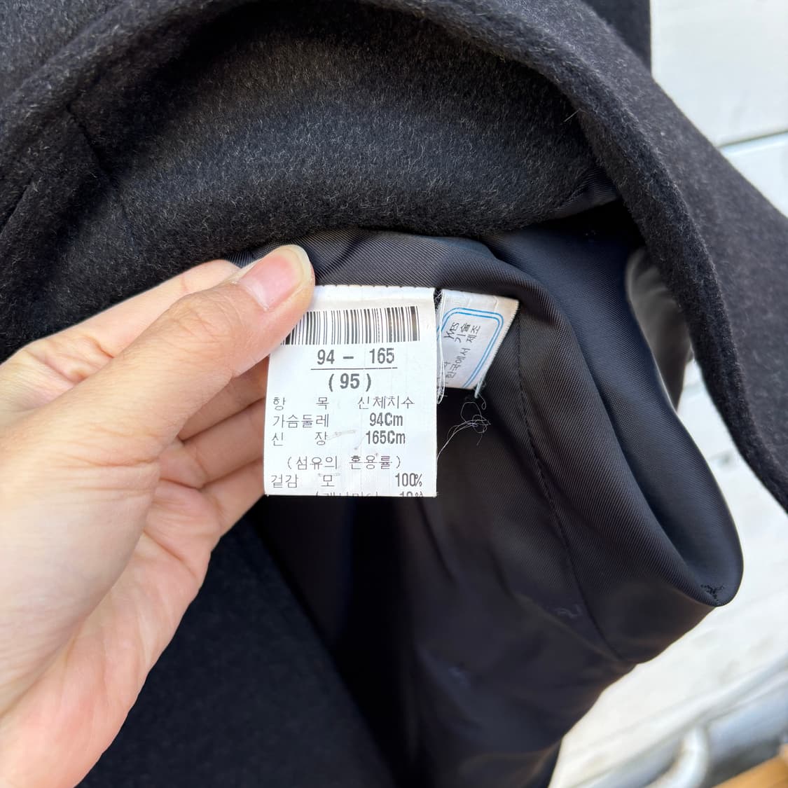 Yves Saint Laurent 입생로랑 울 코트 자켓 상품이미지7