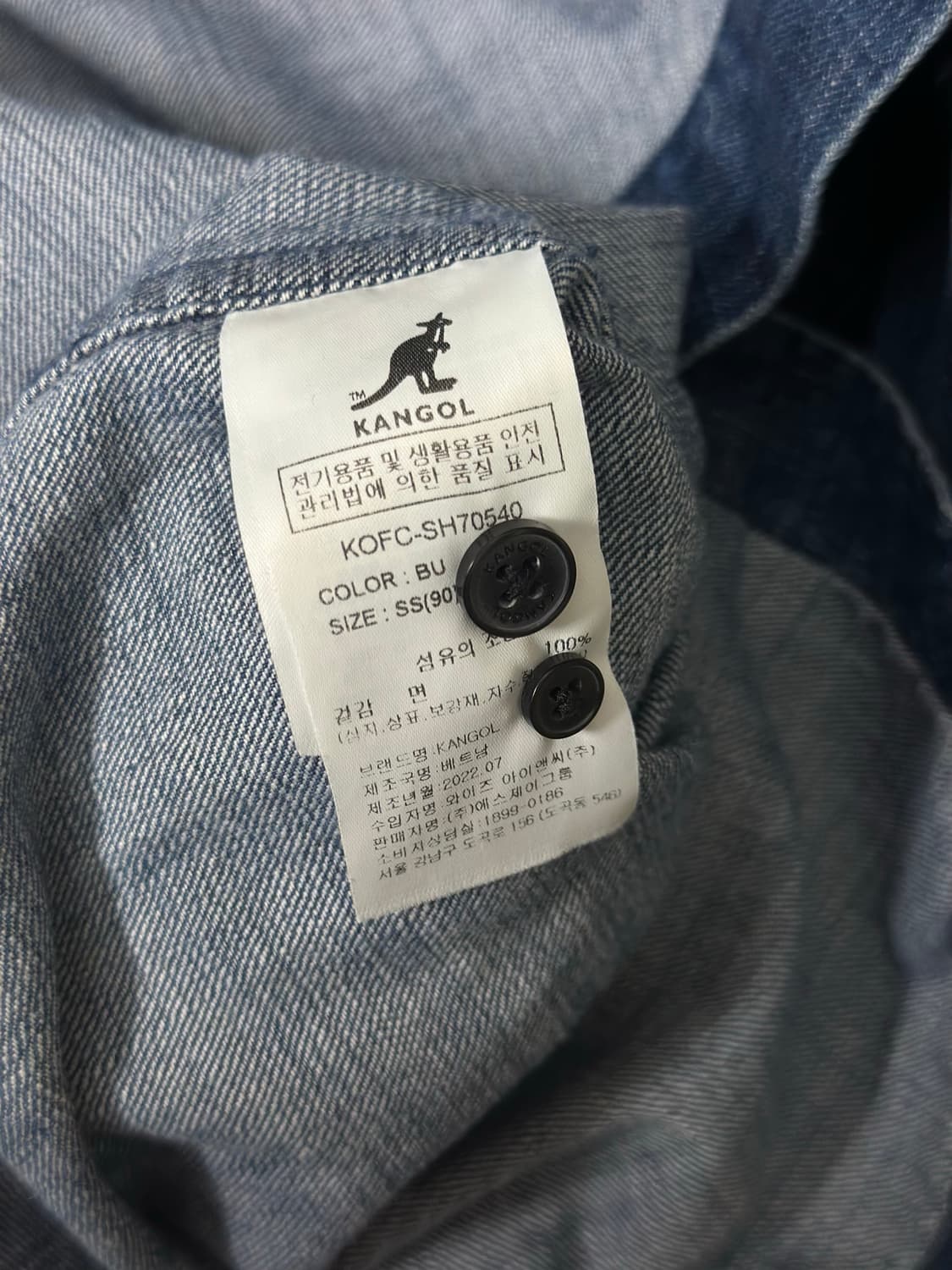 캉골 데님 셔츠 SS(90) 블루 상품이미지4