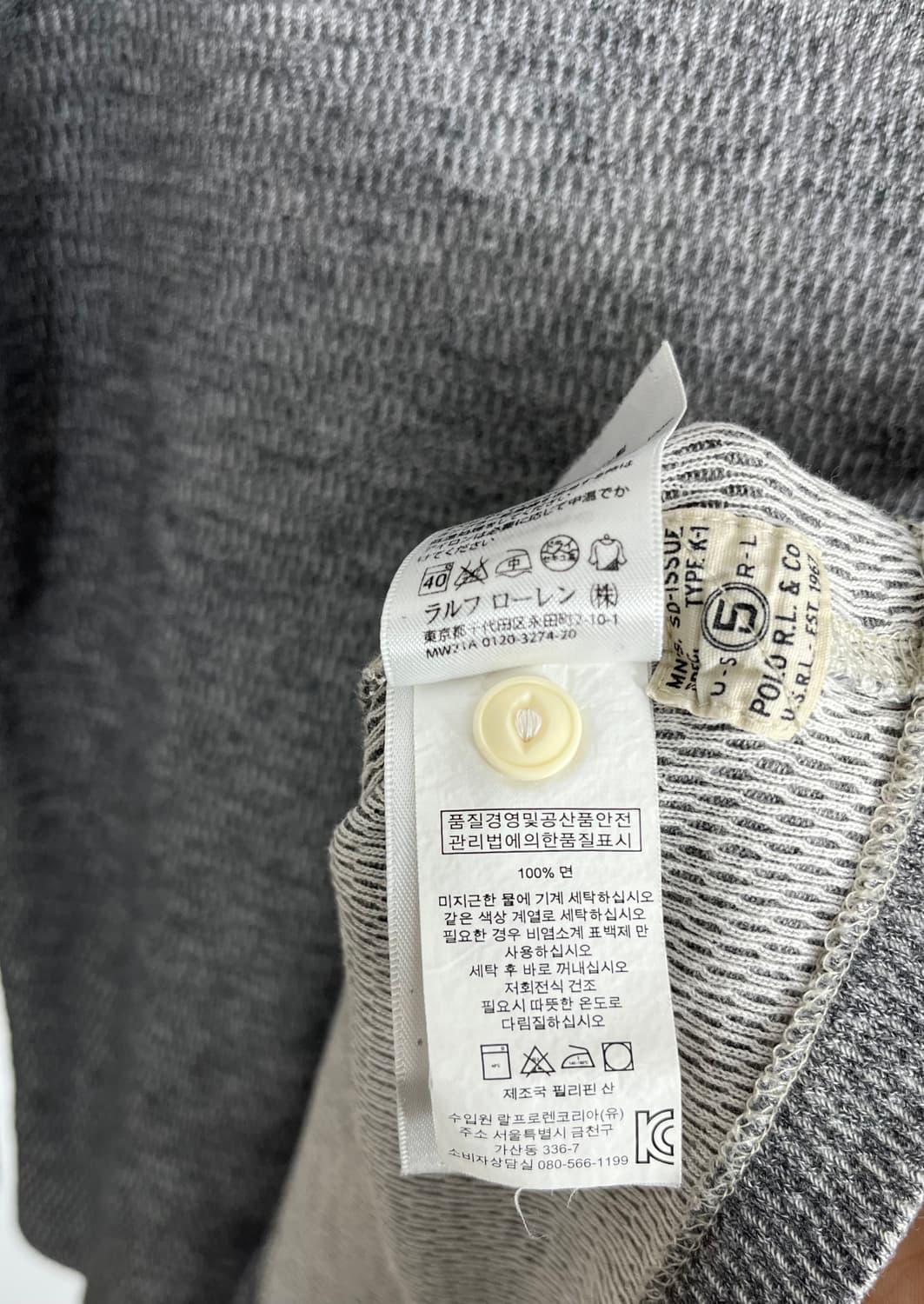 폴로 헨리넥 쭉티 사이즈 100 상품이미지4