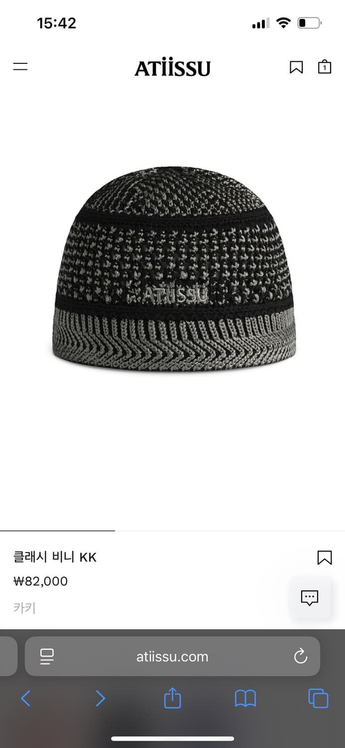 어티슈 클래시 비니 카키 상품이미지2