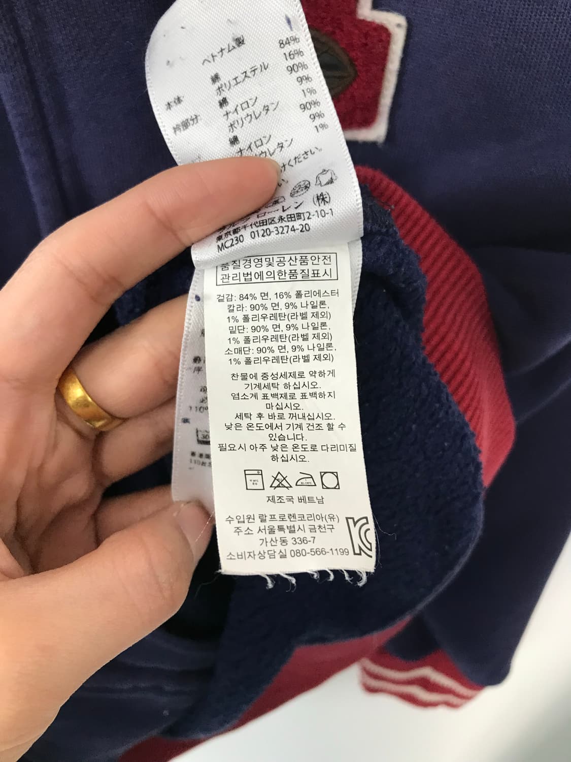 폴로 랄프로렌 신형 뉴욕 코튼 바시티 자켓 상품이미지7