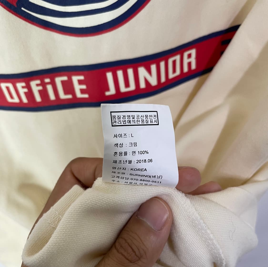 버닝 오피스 주니어 반팔 티셔츠 베이지 상품이미지6