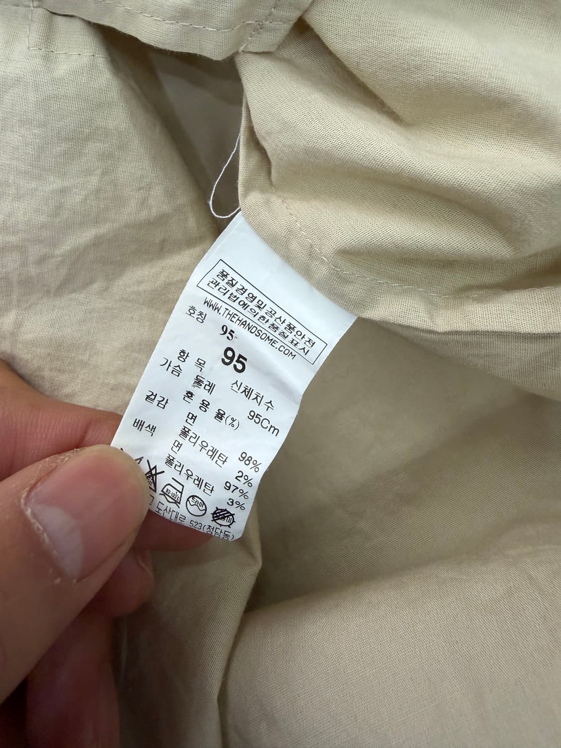 정품) 시스템옴므 한섬 베이지 배색 셔츠 95 상품이미지8