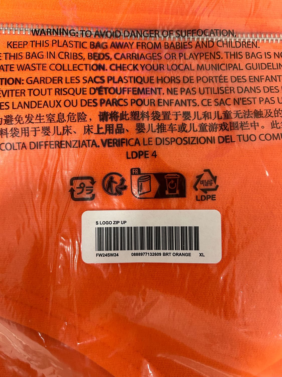 (XL) 슈프림 s로고 후드 집업 -24fw 상품이미지8