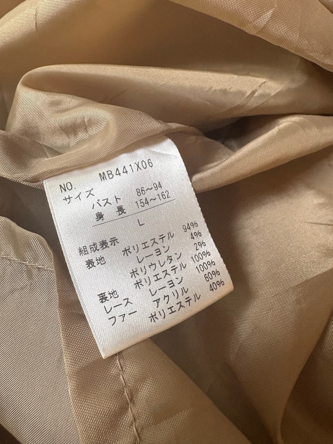 엑시즈팜 모카무스 로맨틱 플레어 원피스 코트 상품이미지5