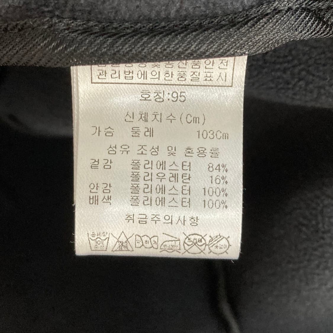 장미쉘바스키아 남 집업자켓 최상 95  상품이미지5
