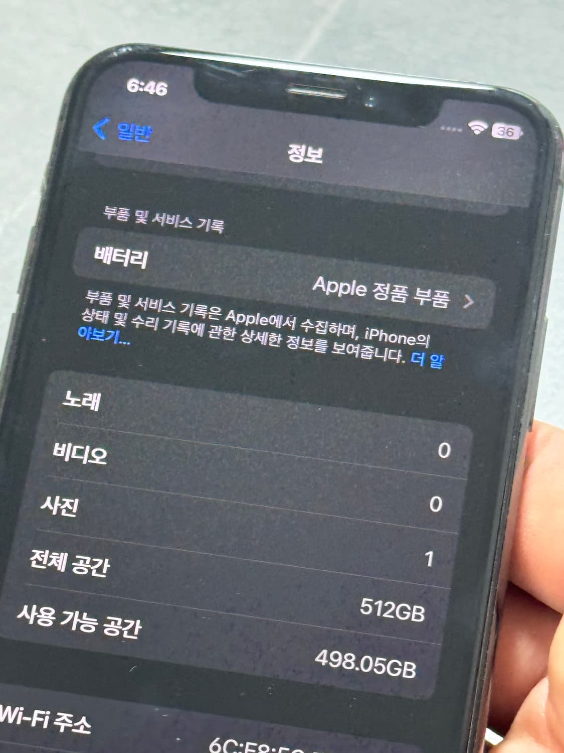 아이폰xs 512기가 카메라무음 (북미판) 상품이미지6