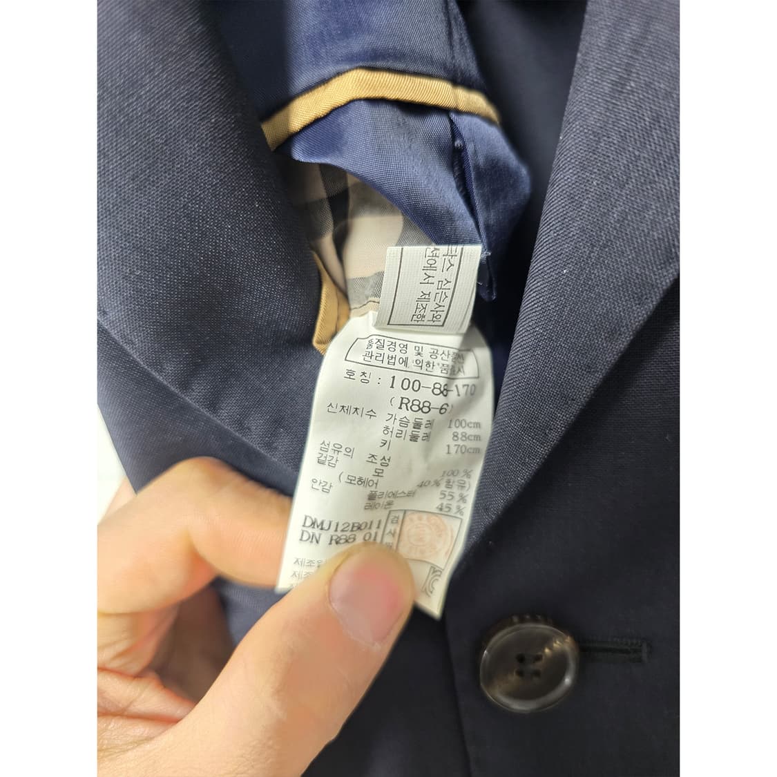 닥스 DAKS 네이비 클래식 자켓 100 상품이미지3