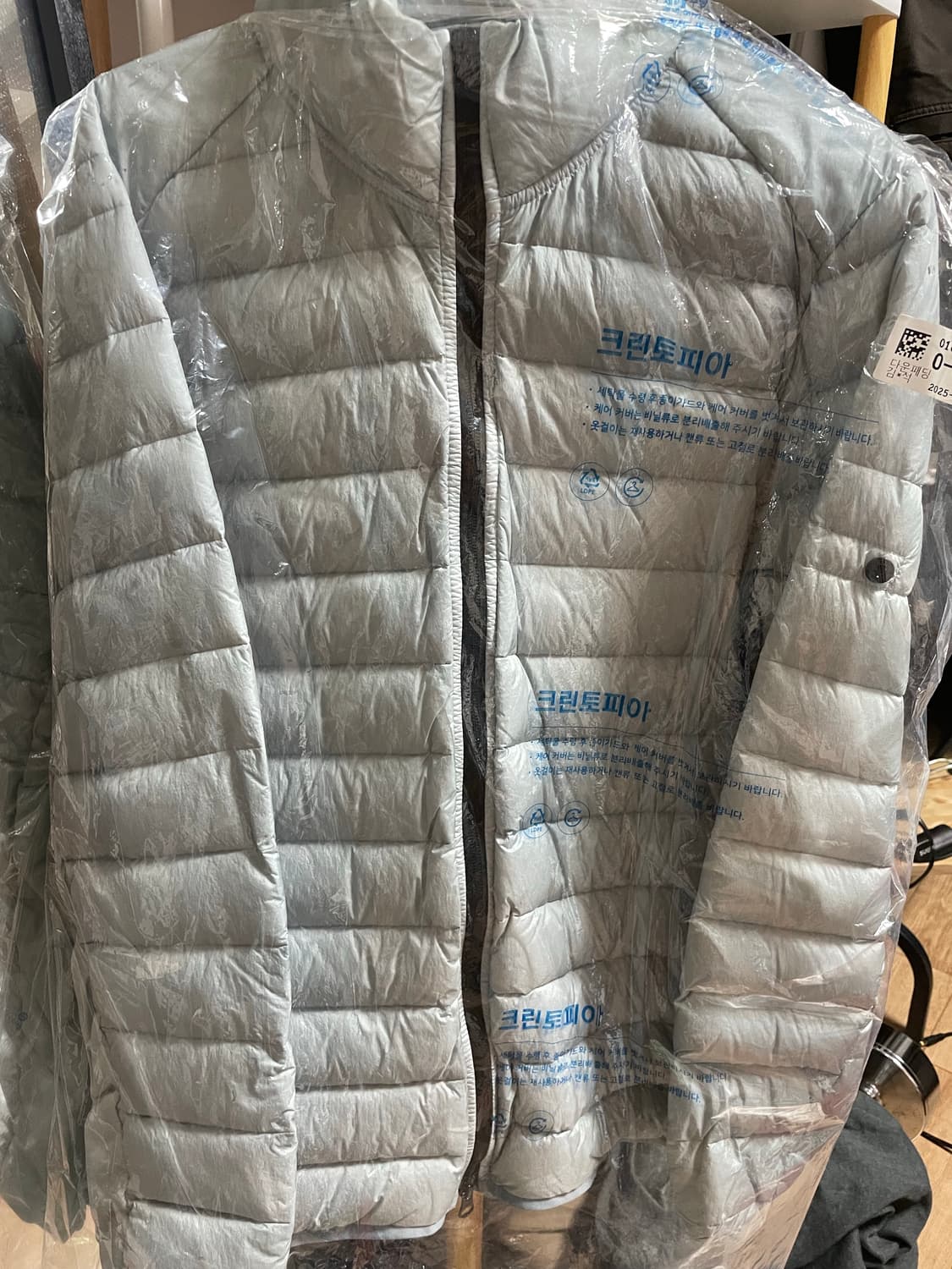 스톤 아일랜드 나일론 다운-TC 라이트 라이트블루 색상입니다 상품이미지1