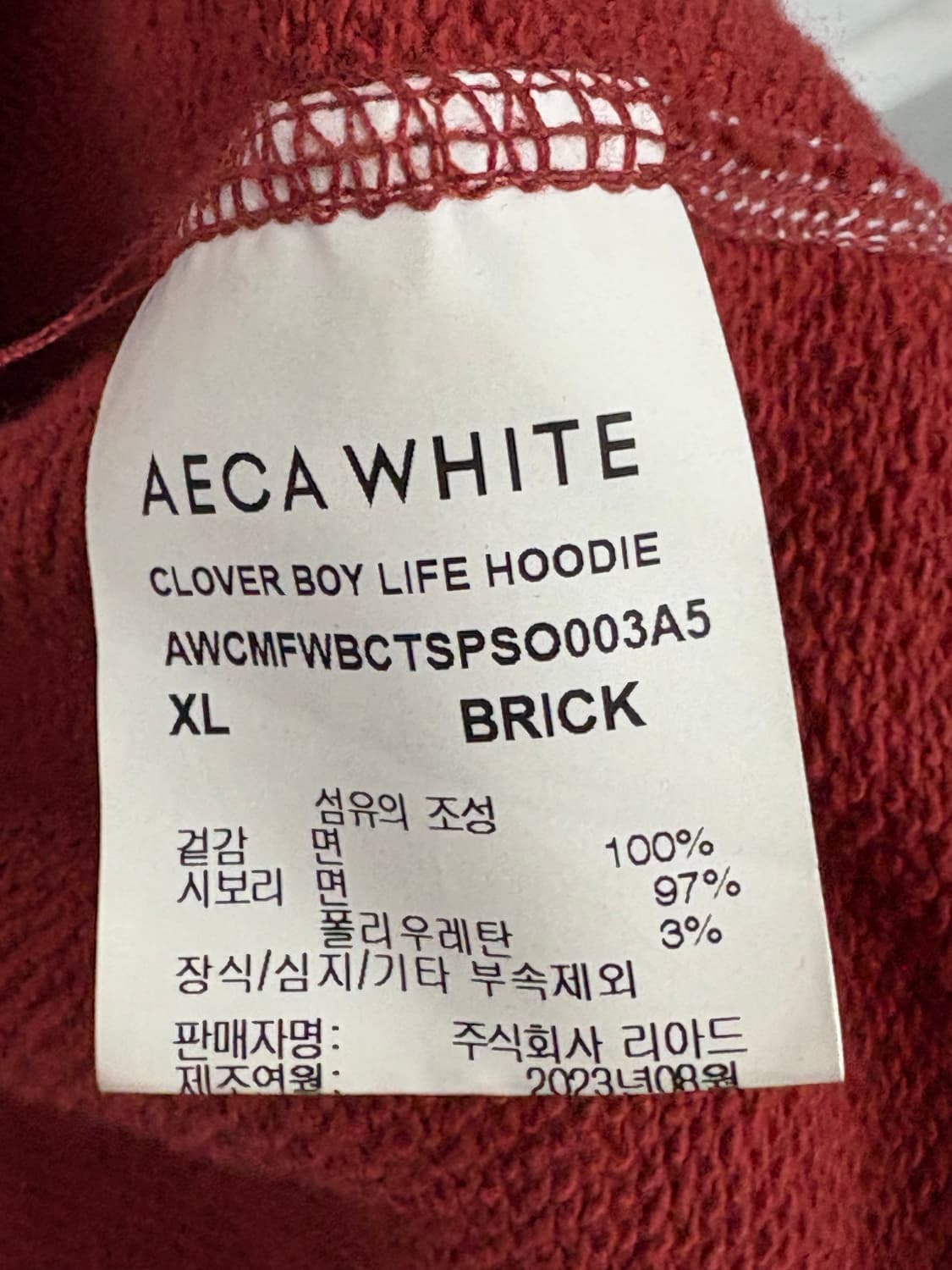 Aeca white 후드티 상품이미지5