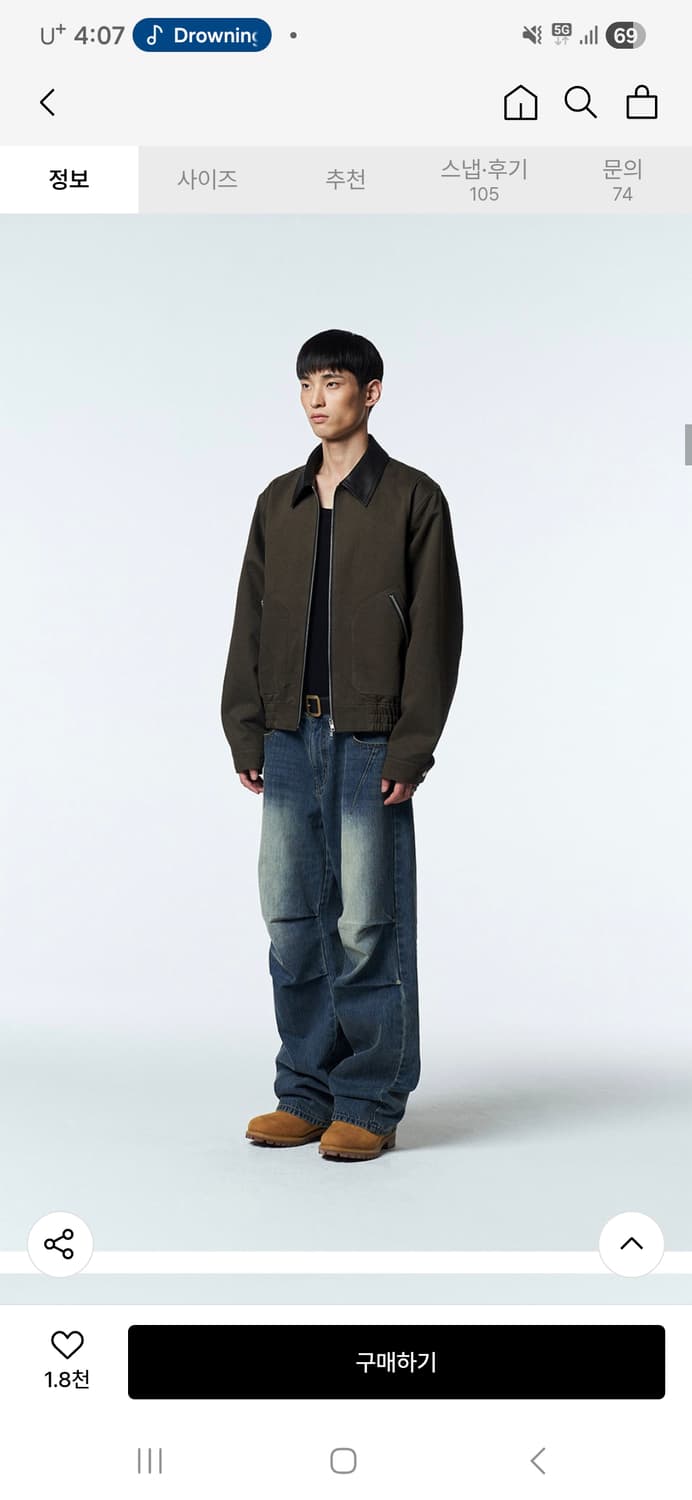 도프제이슨 루이 레더 카라 워크 자켓 KHAKI L사이즈 상품이미지2