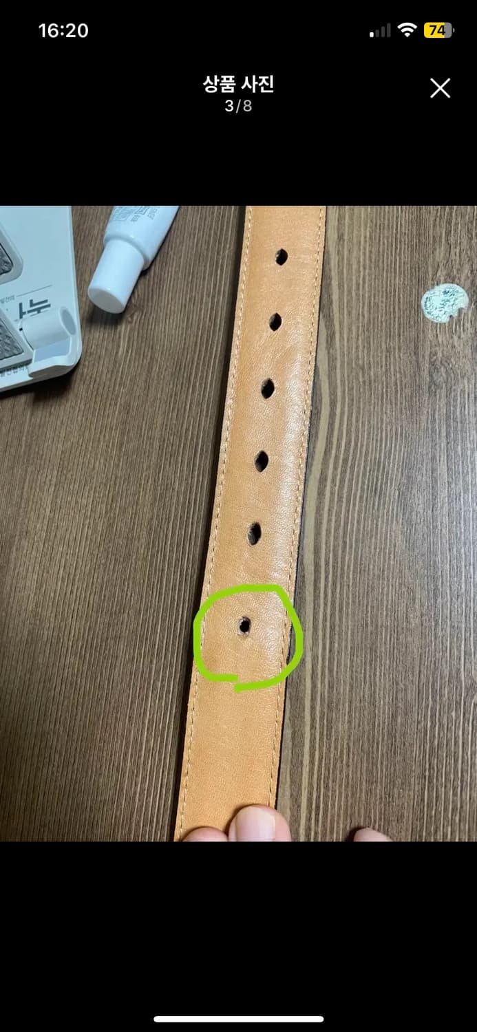 바스통 903벨트  L 상품이미지3