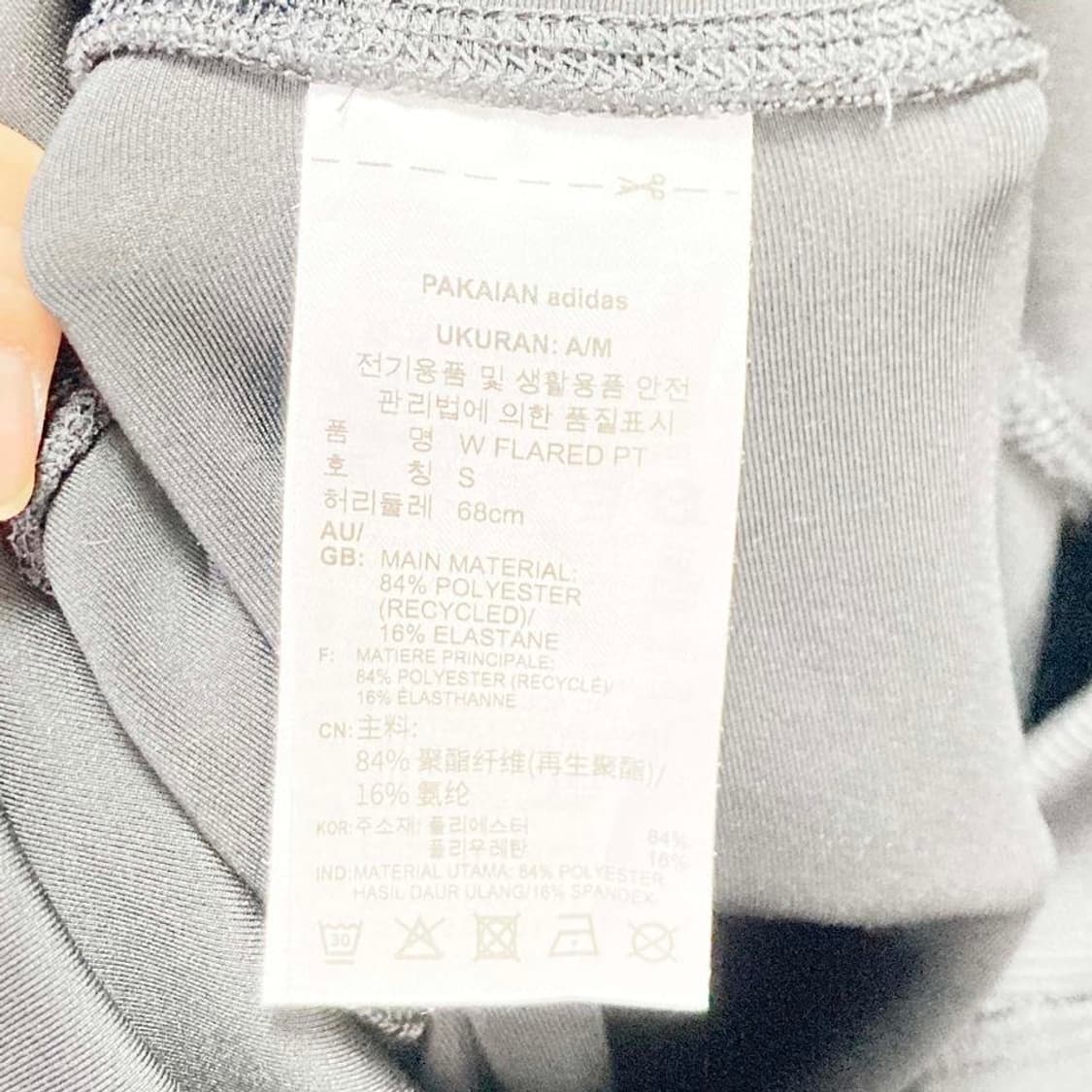 아디다스 2021 하이퍼글램 플레어 리브팬츠 S 진스센스 상품이미지6