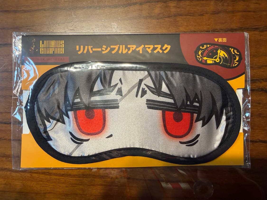 림버스 컴퍼니 베르길리우스/단테 수면안대 상품이미지1