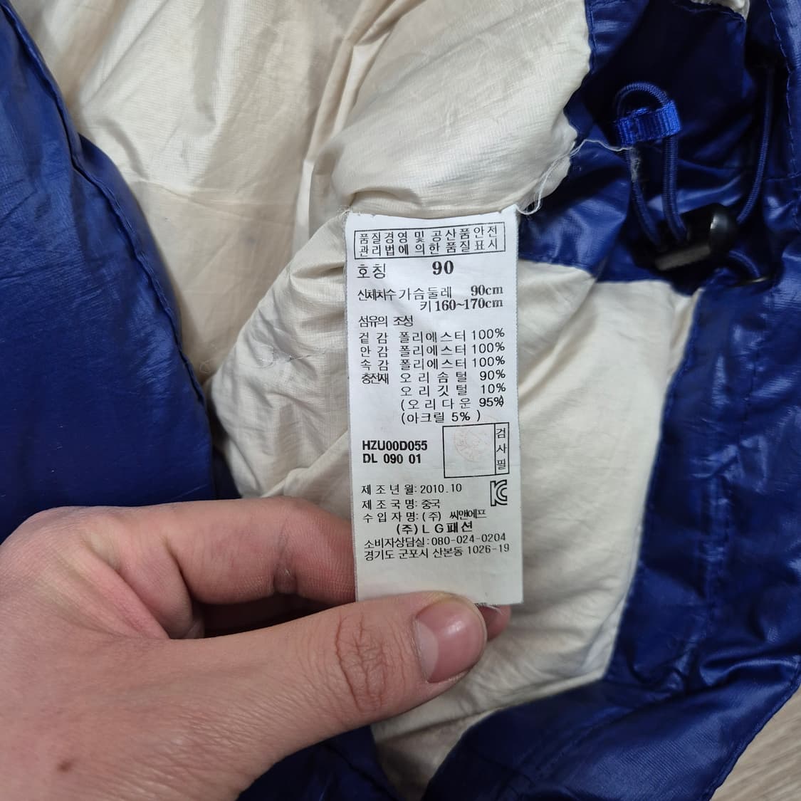 헤지스 덕다운 후드 푸퍼 패딩 점퍼 S(90) 상품이미지6