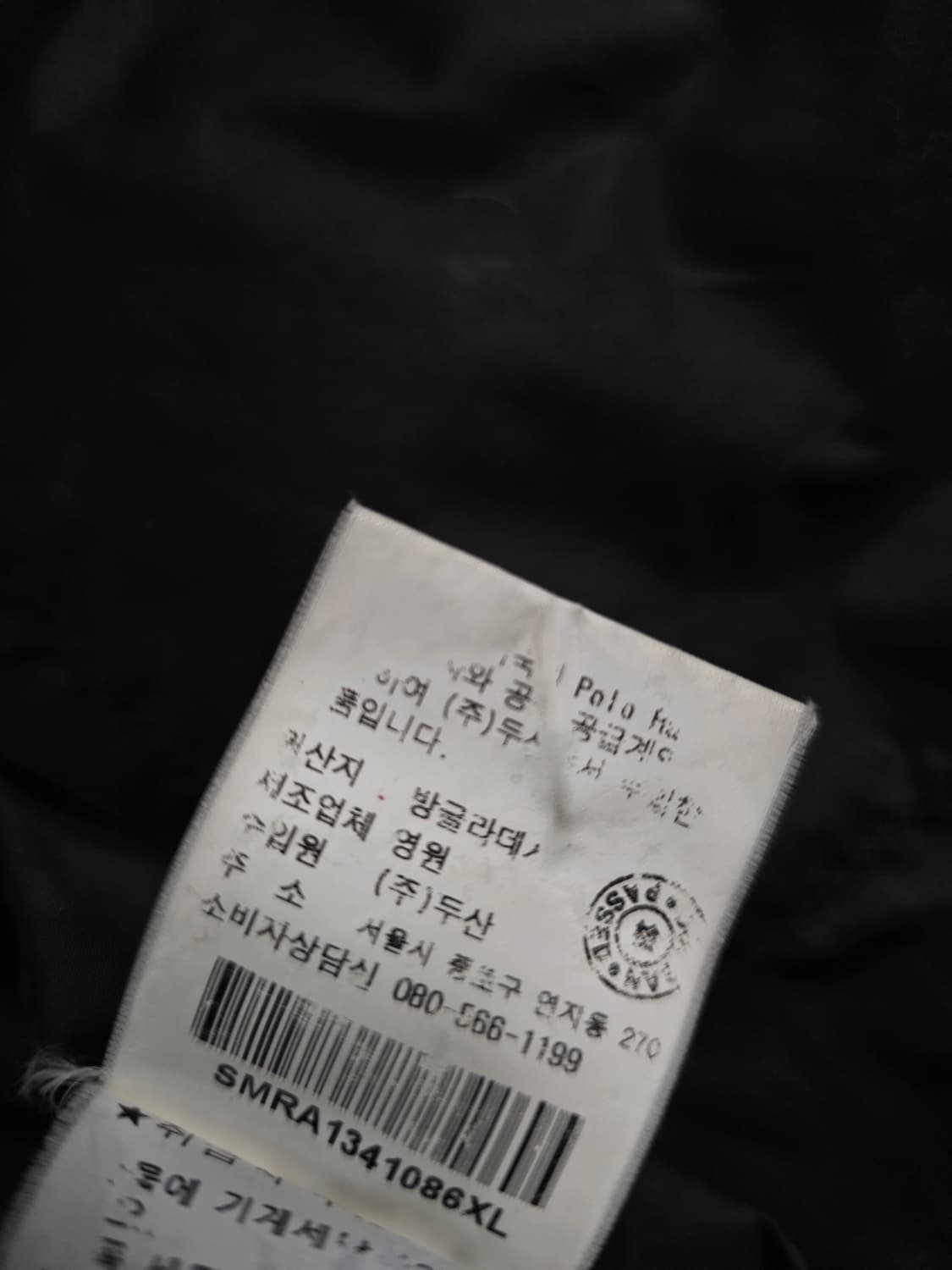 90s 폴로 랄프로렌 네이비 덕 다운 패딩 XL 상품이미지5