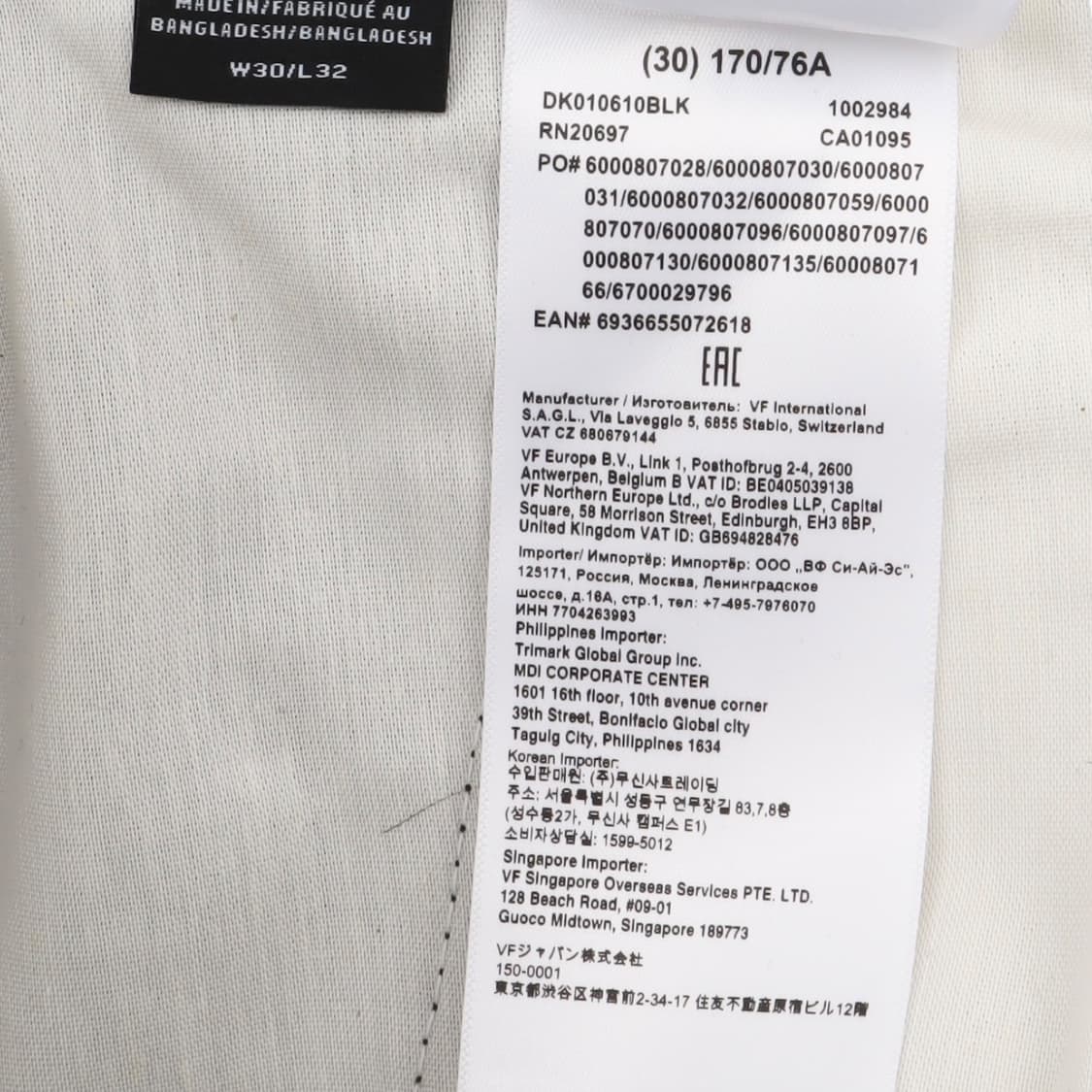 디키즈 더블니 루즈핏 블랙 코튼팬츠 상품이미지9